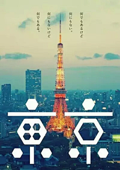九铜儿采集到广告，平面设计