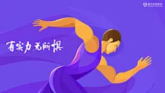 24节气壁纸_羽毛球_田径绿色壁纸电脑屏保_1600x900