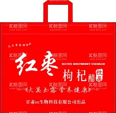塑料袋效果图  - 源文件下载【酷图网】红枣展板,红枣补品,红枣坚果,红枣展架,中药红枣,金丝红枣,红枣,红枣海报,干枣,红枣子,枣子,红枣简介,红枣文化,红枣宣传,红枣茶,大红枣,红枣包装,新疆红枣,若羌红枣,新疆大红枣,新疆大枣,特级红枣,若羌大红枣,醋,和田贡枣,五谷杂粮,枸杞,坚果,水果