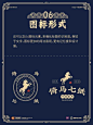 设计 - 首页 - 微博