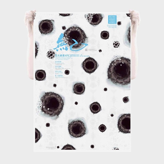 Posters Show - Wu,Mu...