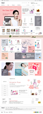 酷站截图-9002800-大豆的孩子!韩国ISOI天然成分功能性化妆品购物网站。高清大图