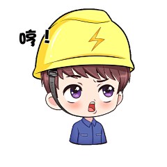 你的电力卡通表情包已送达！请查收！_腾讯新闻