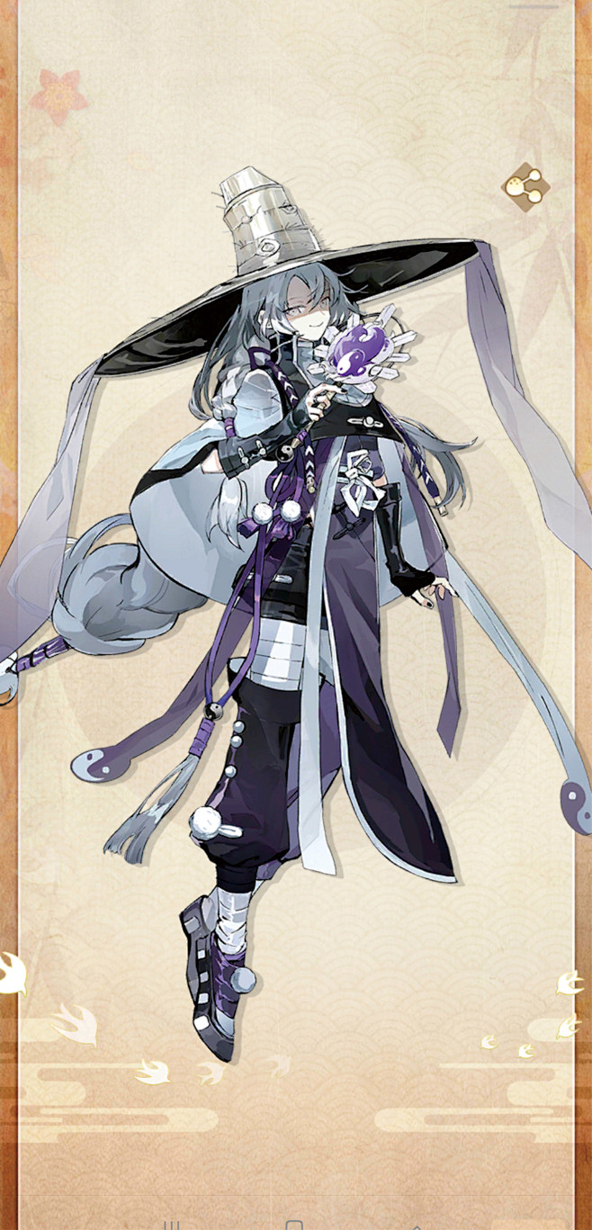 食物语太极芋泥