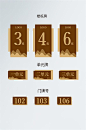小区导视牌