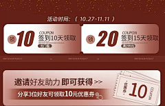 rb7I74H5采集到大促