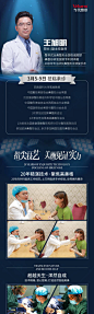 刀锋技艺 因实力见证美丽
全鼻整形翘楚-王旭明院长
3月5日-9日到院限时亲诊
20年精湛技艺 诠释美鼻真谛 ​​​​