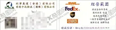 物流名片 【酷图网】物流名片,名片模板,名片,企业名片,公司名片,商务名片,个性名片,简约名片,简洁名片,高雅名片,高级名片,素雅名片,大气名片,艺术名片,创意名片,精致名片,唯美名片,高档名片