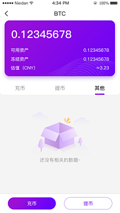 IZxrL3Yu采集到APP