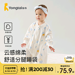 吃布丁不加糖呀～采集到头盔主图参考