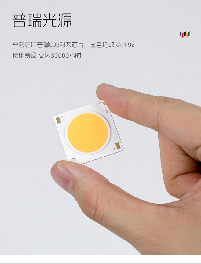 led明装射灯极简家用深杯防眩光客厅背景...