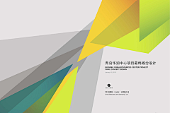 咚咚-锵采集到景观设计-文本封面