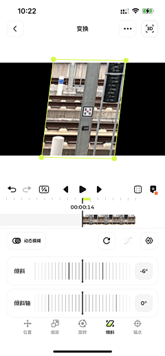 sakkurrraのlhouse采集到APP-App Store精选