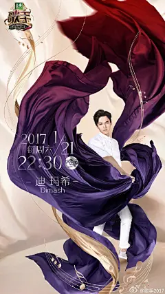 看完《歌手》的海报文案和 MV，迫不及待等开播日了！