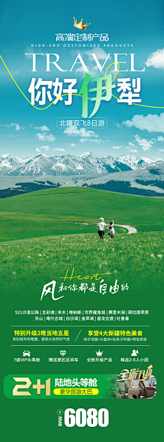 unicornuu采集到海报封面