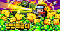 Survivor.io - 素材搜索 - AppGrowing Global - YouCloud
