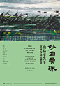 设计师 - 首页 - 微博