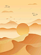 插画沙漠夕阳无限好手绘 黄昏 黄昏美景 黄色 高清背景 背景 设计图片 免费下载 页面网页 平面电商 创意素材