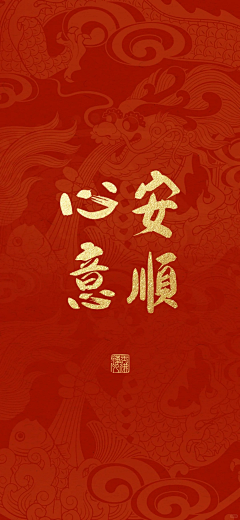 噗噗pu~采集到插画/壁纸