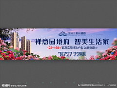 菜鸟求学者采集到房地产