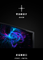 【三星C34G55TWWC】三星（SAMSUNG）34英寸 WQHD 165Hz 1000R曲面 1ms HDR10 FreeSync 玄龙骑士 带鱼屏 电竞显示器 C34G55【行情 报价 价格 评测】-京东