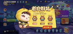 小黄人爱吃yu采集到3d休闲