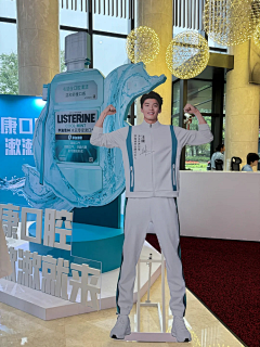 喵喵有礼采集到李施德林