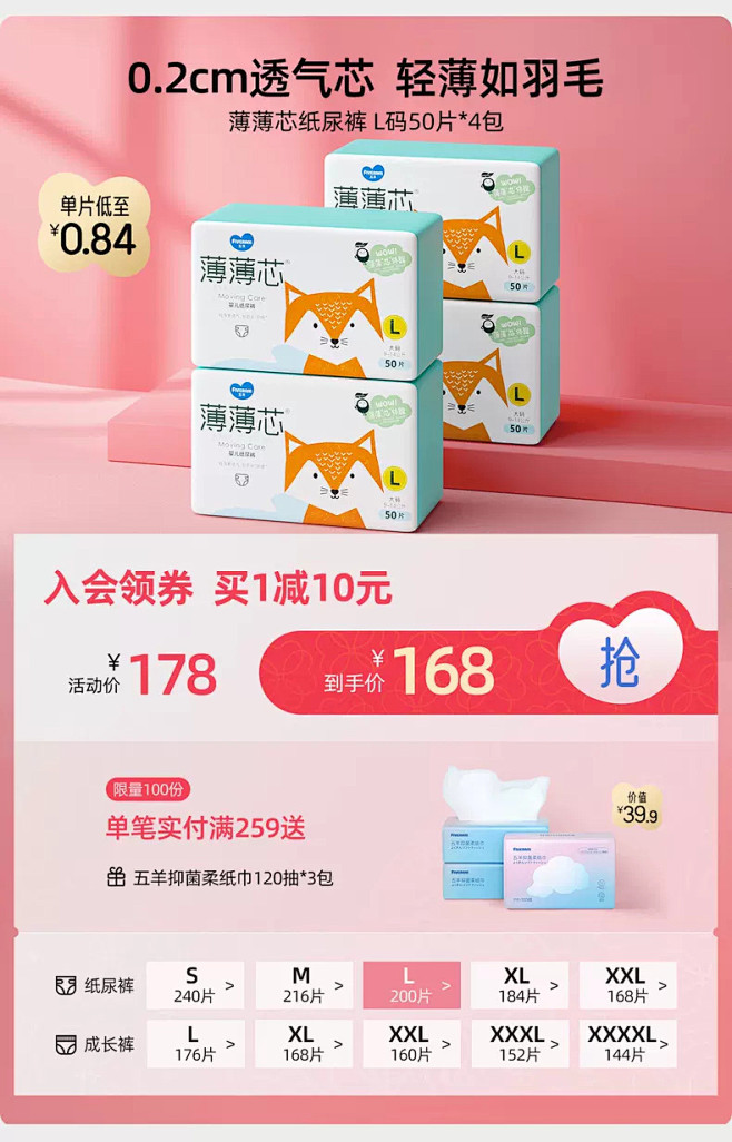 五羊旗舰店