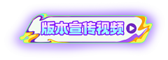 晓晓想发财!!!🤑采集到按钮