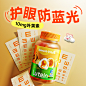 叶黄素_淘宝搜索