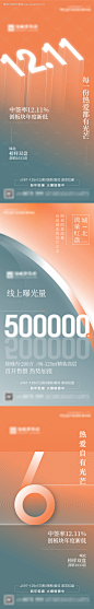 编号：20220831161559748【享设计】源文件下载-热销人气数据