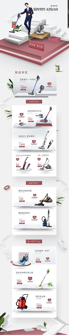 叶子的耶啊采集到家具