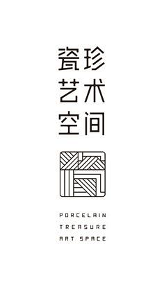 Zero617采集到字体/字形设计