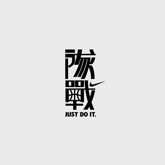 活動標準字設計 / LOGO / Typ...