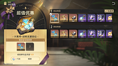 什么时候能玩终末地采集到横屏界面