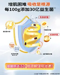 唛琪碳水营养米糊健身增肌高碳水能量米粉补充快碳即食冲泡代餐-tmall.com天猫