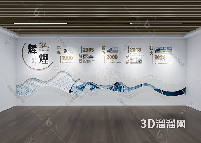 文化墙 发展历程 大事记 学校文化墙 企...