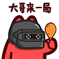 S37【魔鬼猫表情-大哥来一局】#半身 组队 开黑 吃鸡 鸡腿 绝地求生 头盔 玩游戏 IP 动漫 zombiescat