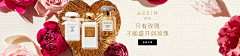 弃悎采集到美妆/护肤banner海报页面