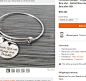 With God All Things Are Possible Bracelet Christian Bangle