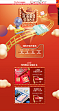 首页-yoobao旗舰店-天猫Tmall.com,首页-yoobao旗舰店-天猫Tmall.com,首页-yoobao旗舰店-天猫Tmall.com