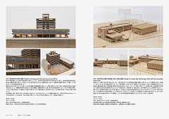 飞狐智慧FOXWISE采集到画册设计