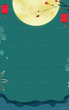 创意复古中秋佳节高清背景