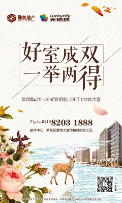 荷包蛋蛋菌采集到海报/开屏