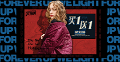 尛挌調姝采集到Women's poster