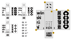 apple1118采集到包装