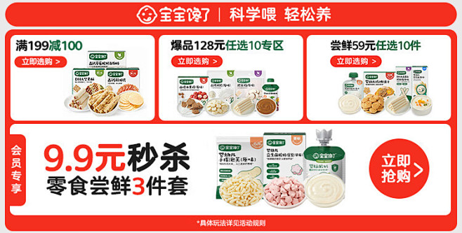 【宝宝馋了叶黄素酯DHA藻油软糖一罐】宝...