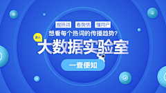 乐马广告采集到金融banner