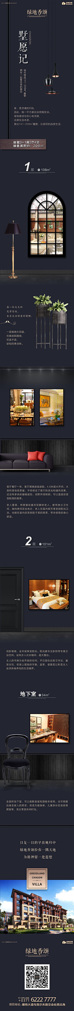 sansubaobao采集到长图