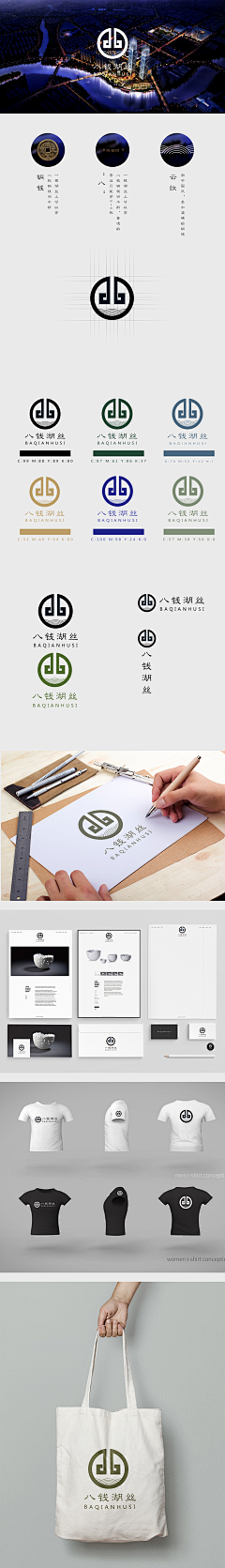 Harper_Jong采集到LOGO